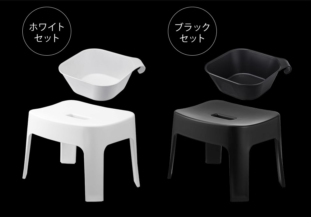 マグネット風呂イス タワー SH25・引っ掛け湯おけ セット
