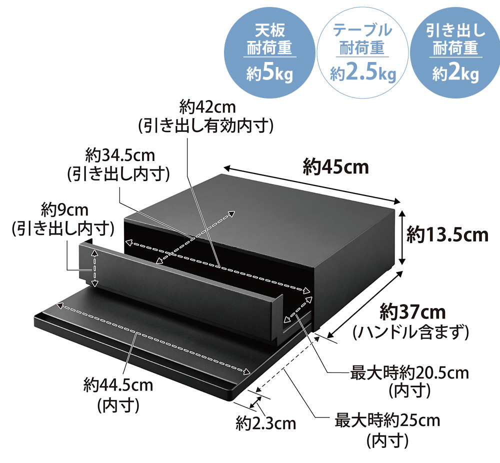 ツーウェイ キッチン家電下引き出し&スライドテーブル タワー