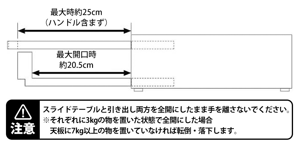 ツーウェイ キッチン家電下引き出し&スライドテーブル タワー