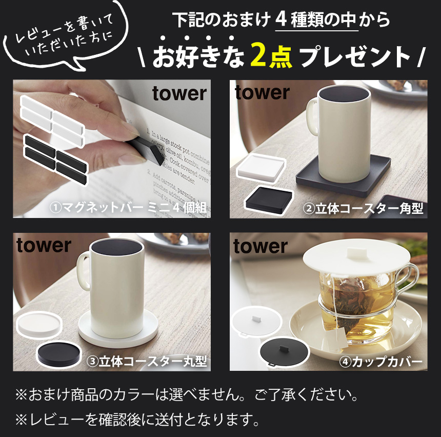 ツーウェイ キッチン家電下引き出し&スライドテーブル タワー
