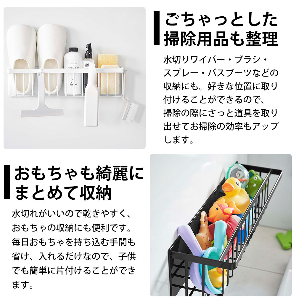 マグネットバスルームバスケット タワー ワイド