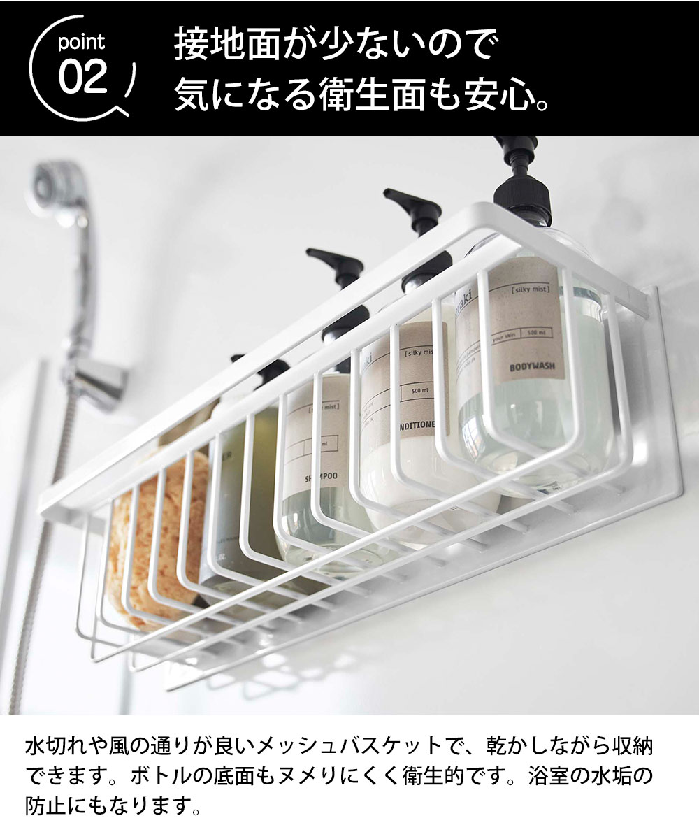 マグネットバスルームバスケット タワー ワイド