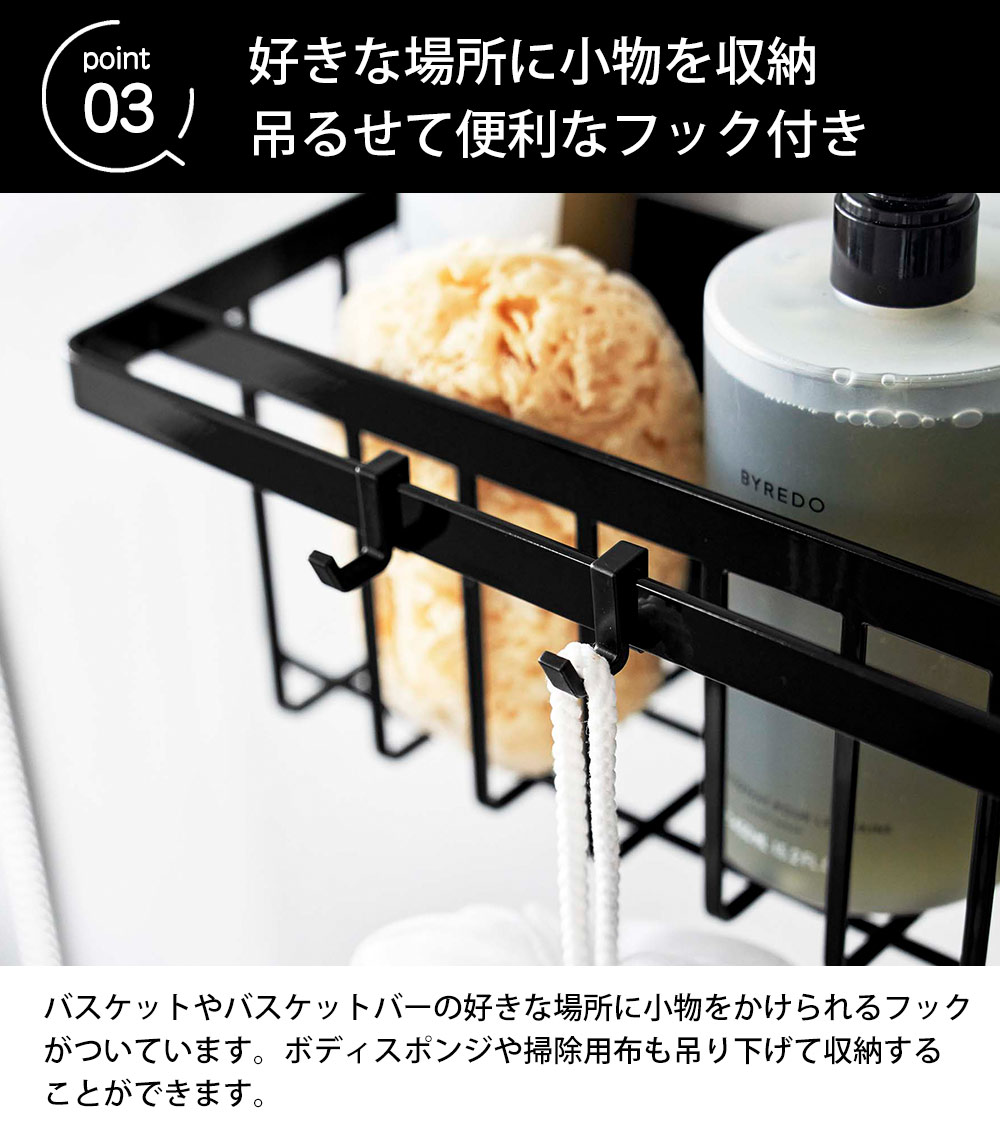 マグネットバスルームバスケット タワー ワイド