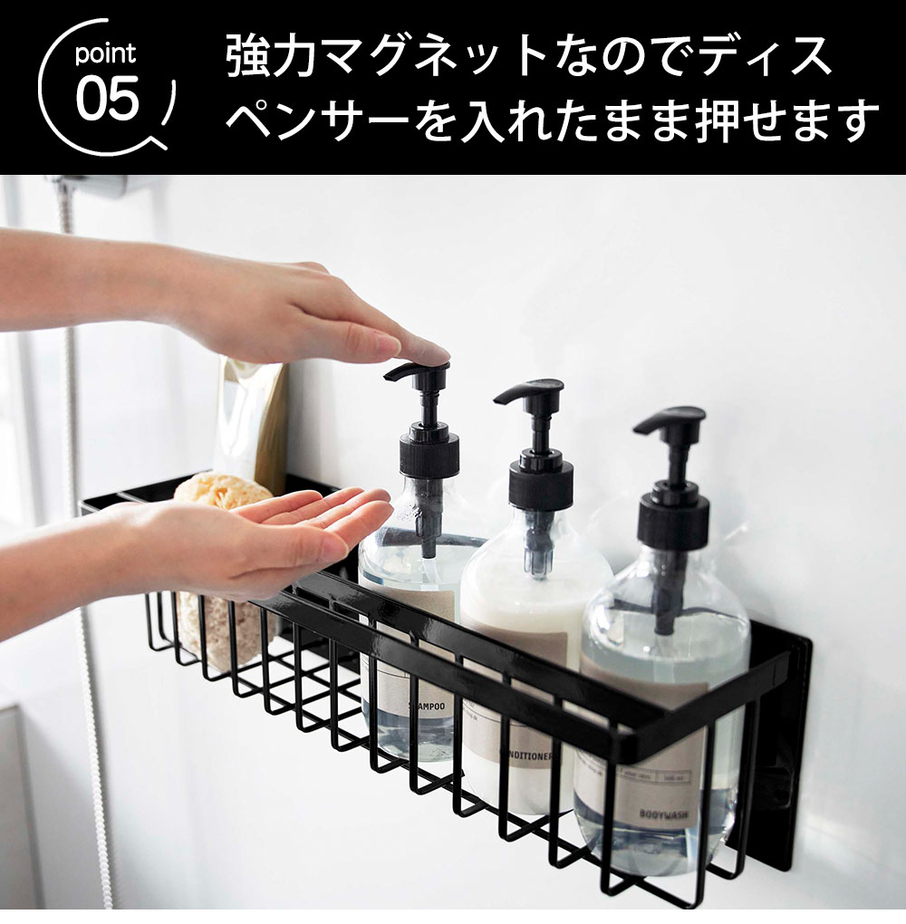 マグネットバスルームバスケット タワー ワイド