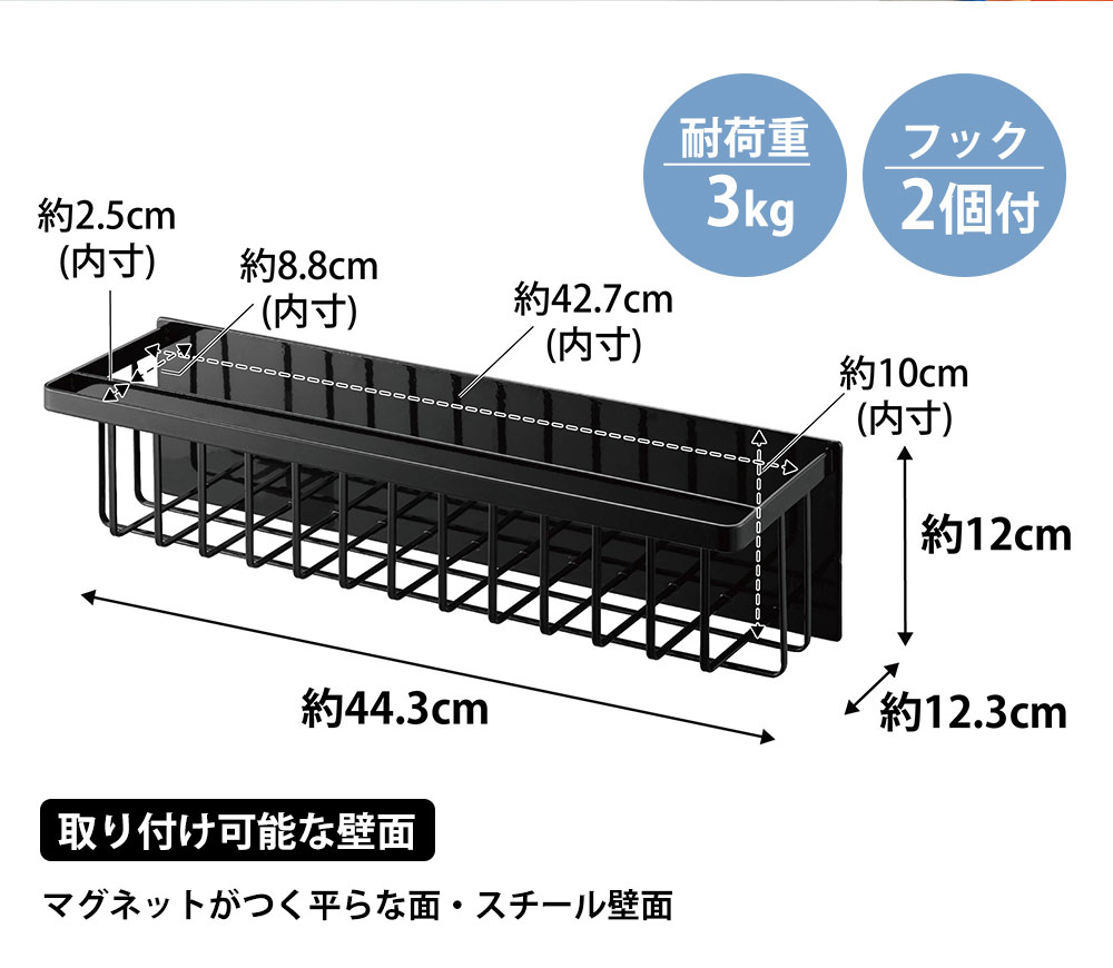 マグネットバスルームバスケット タワー ワイド