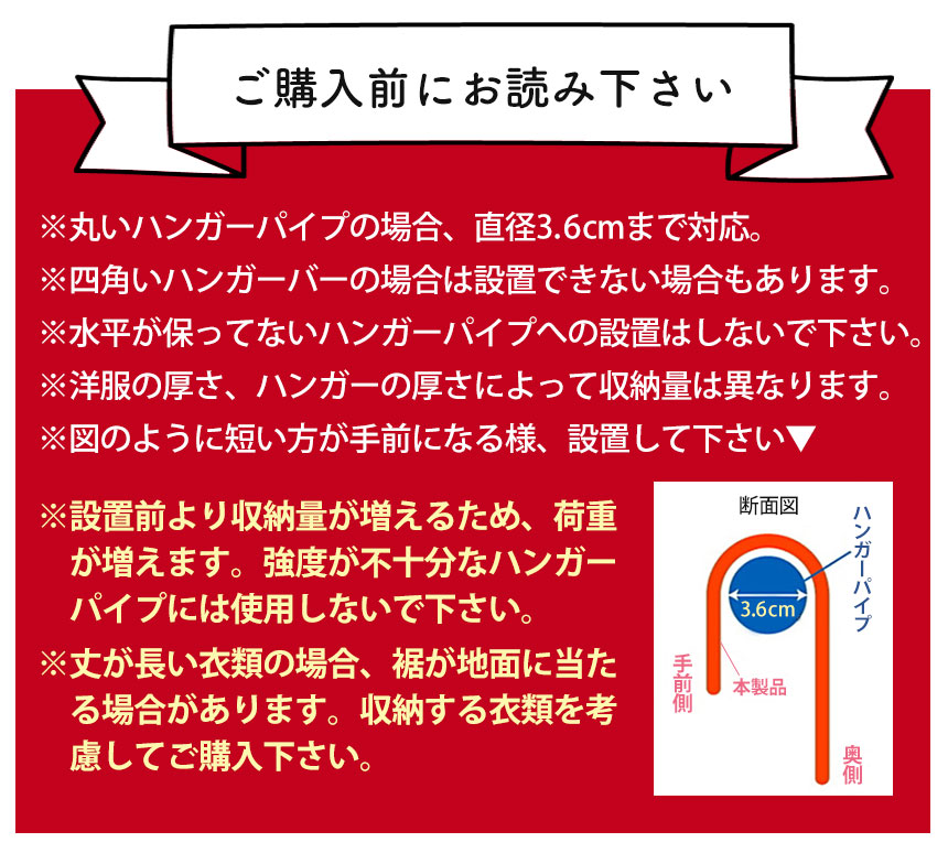 衣類収納アップハンガー2個組〈SH-50〉