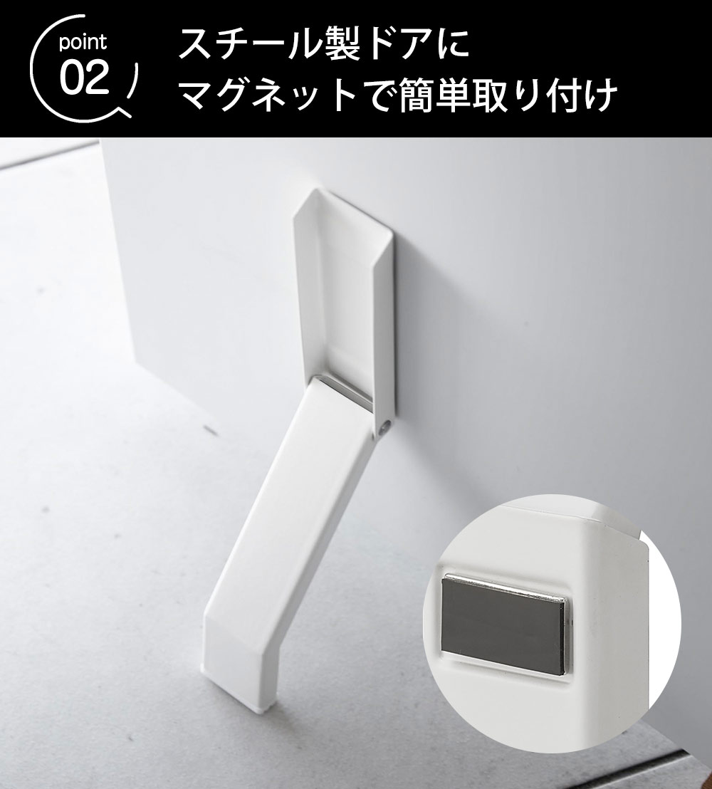 マグネット折り畳みドアストッパー タワー