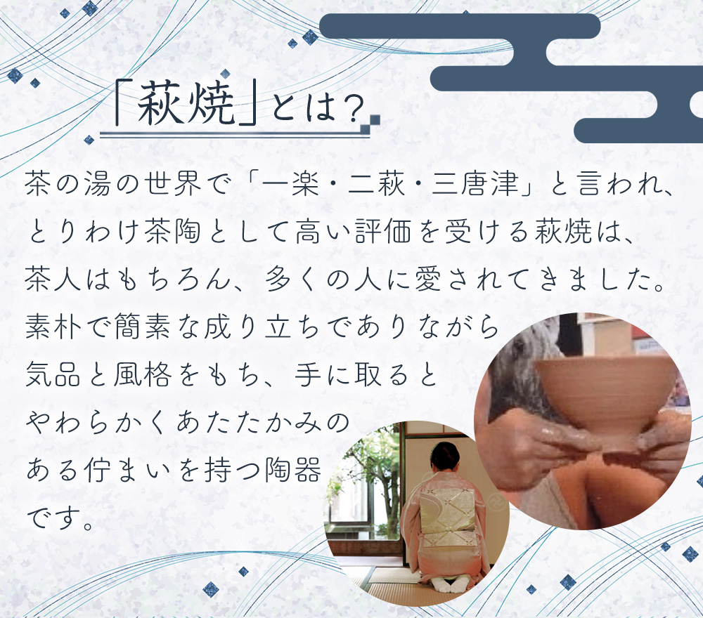ぐい呑み 陶器 おしゃれ おちょこ お猪口 酒器 日本酒 萩焼 冷酒