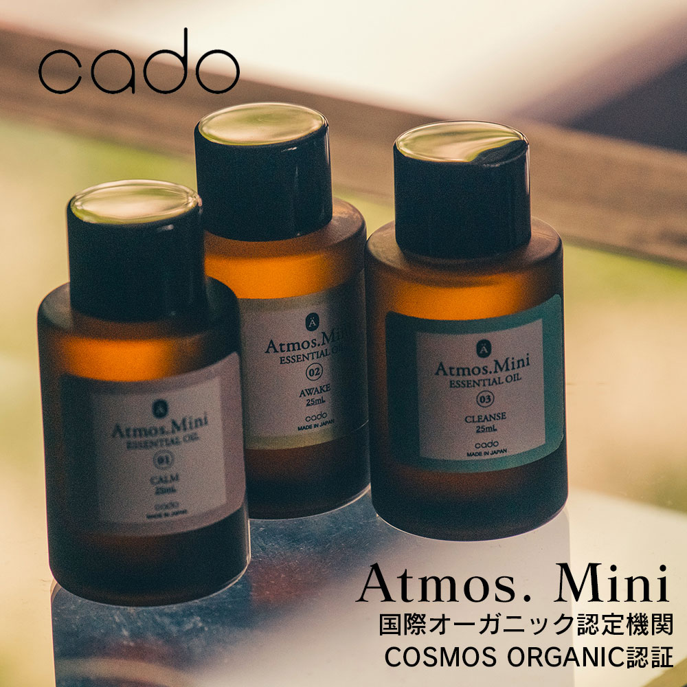 STEM Mini【MD-C10】専用 フレグランスオイル アロマ CADO STEM Mini【MD-C10】専用 フレグランスオイル アロマ CADO
