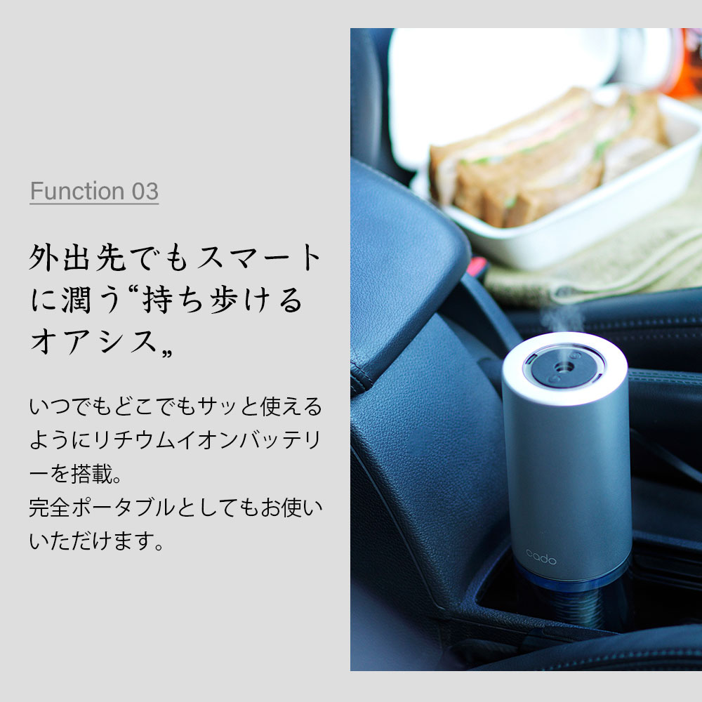 cado 加湿器 カドー STEM Portable 超音波式 ポータブル 持ち運び ケース付き 除菌 usb 車載 充電式 卓上 ステム  アロマディフューザー MH-C30 : 79583 : 暮らしの幸便 - 通販 - Yahoo!ショッピング