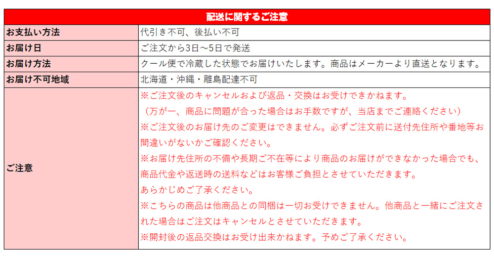 国産 生造り本からすみ 10g【3個組】