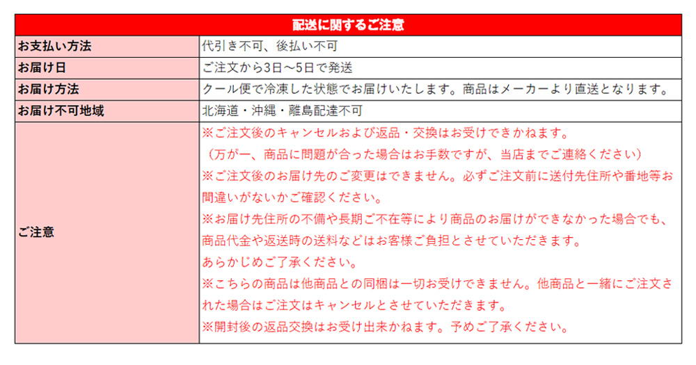 【直送】からすみジェラート 【選べる3個セット】【ギフト仕様】