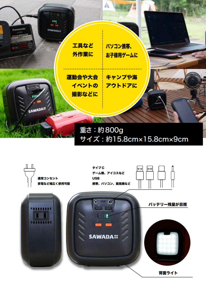 モバイルバッテリー 20000mah 大容量 機内持ち込み 5ポート usb