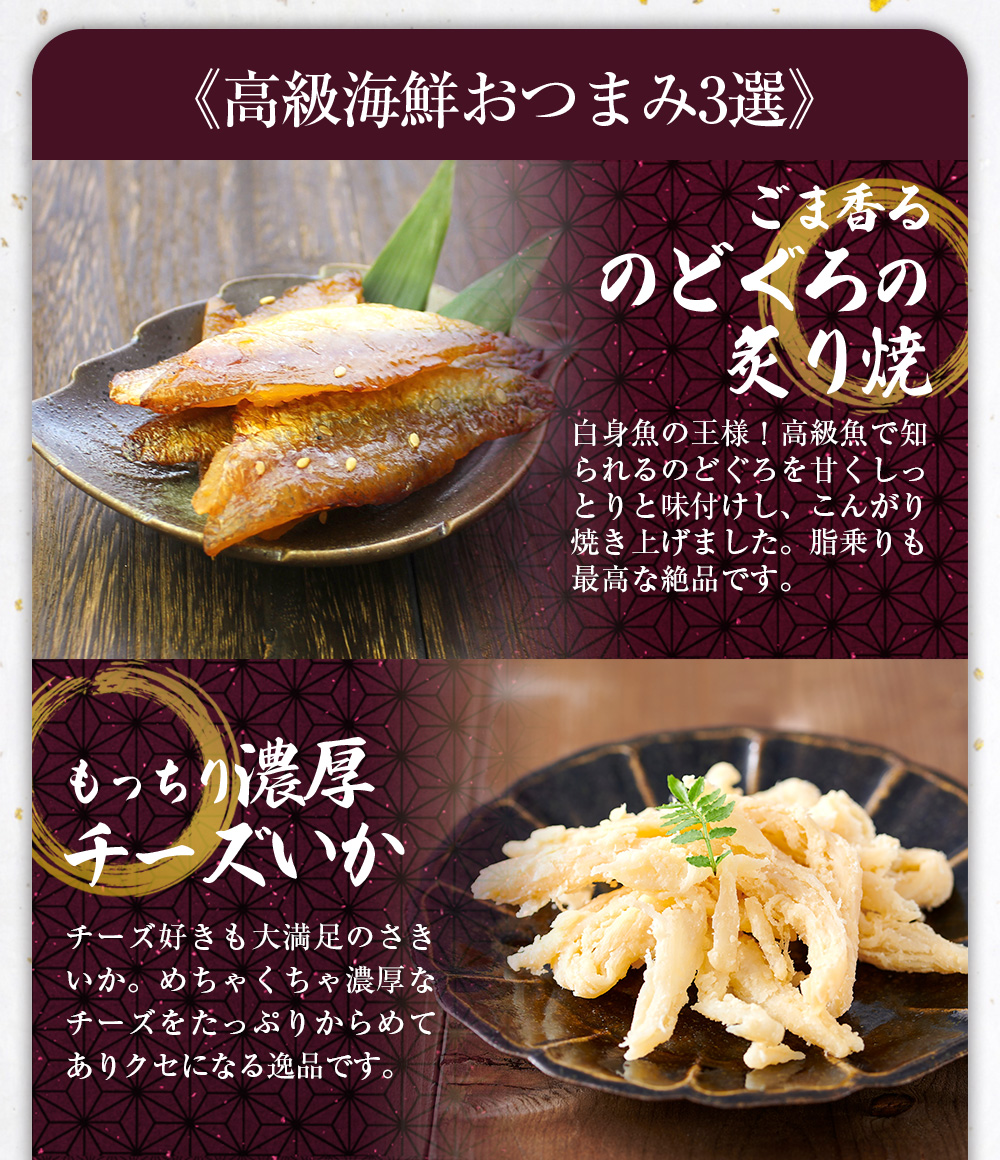 日本酒セット ギフト 日本酒 飲み比べ 日本酒おつまみセット