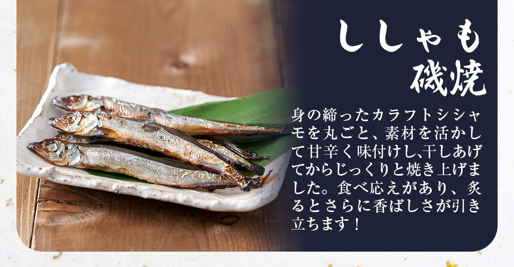 山口県の日本酒飲み比べ3本セット【美味しいおつまみ＆酒器付き】