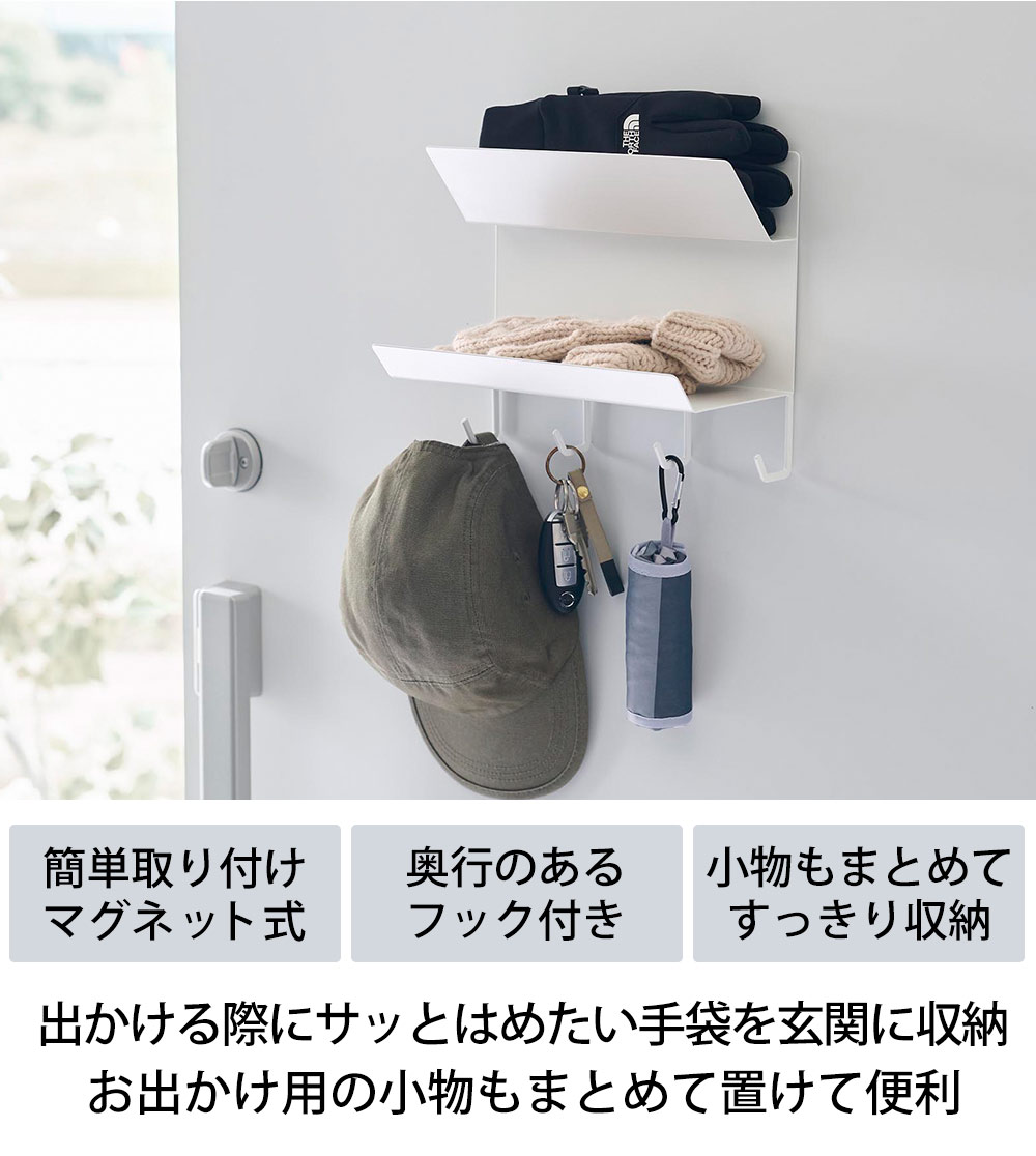 フック付きマグネット手袋ホルダー タワー