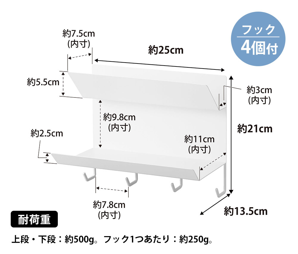 フック付きマグネット手袋ホルダー タワー