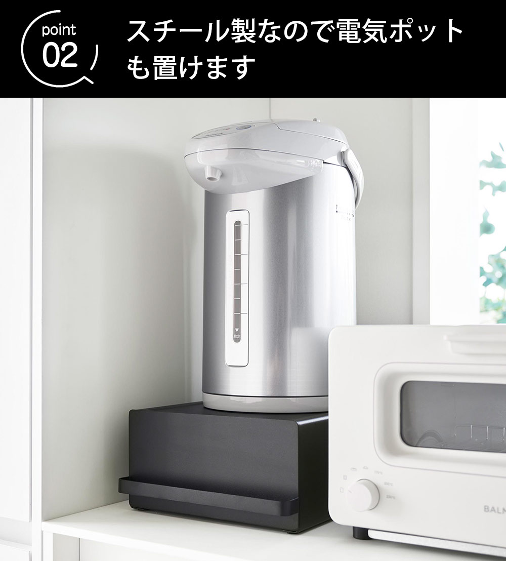 引き出し付きキッチン家電下ラック タワー