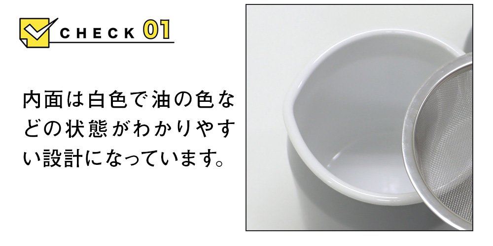 フィルトミニ0.35Lオイルポット