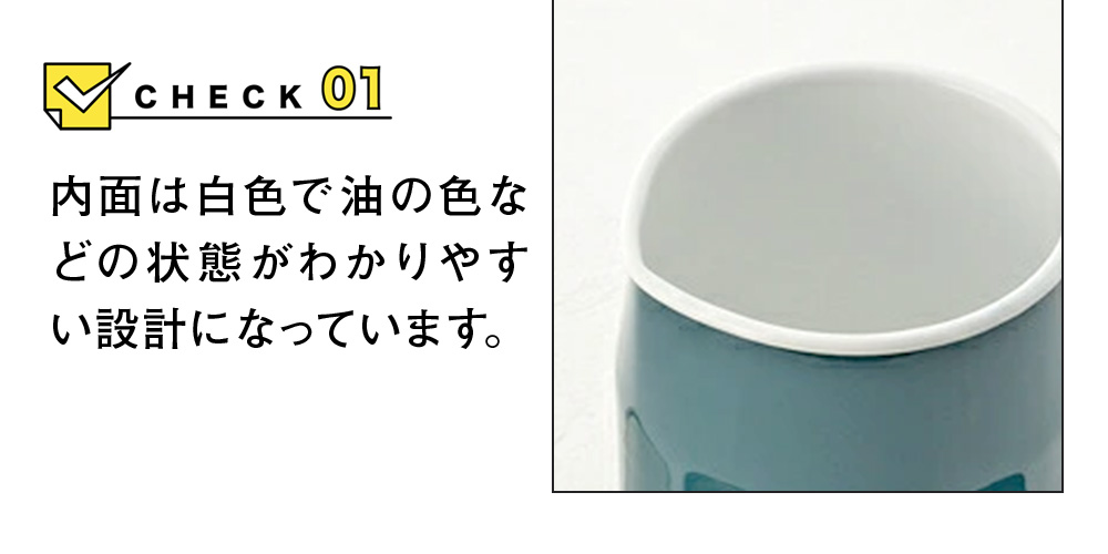 フィルトプラス0.8Lオイルポット