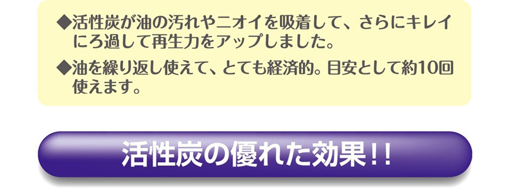 活性炭カートリッジ〈3個入り〉