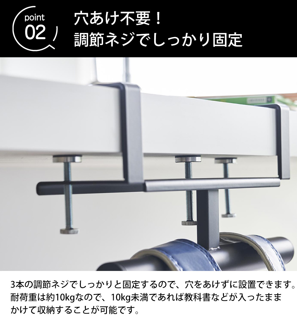 デスク横ランドセル＆リュックハンガー タワー