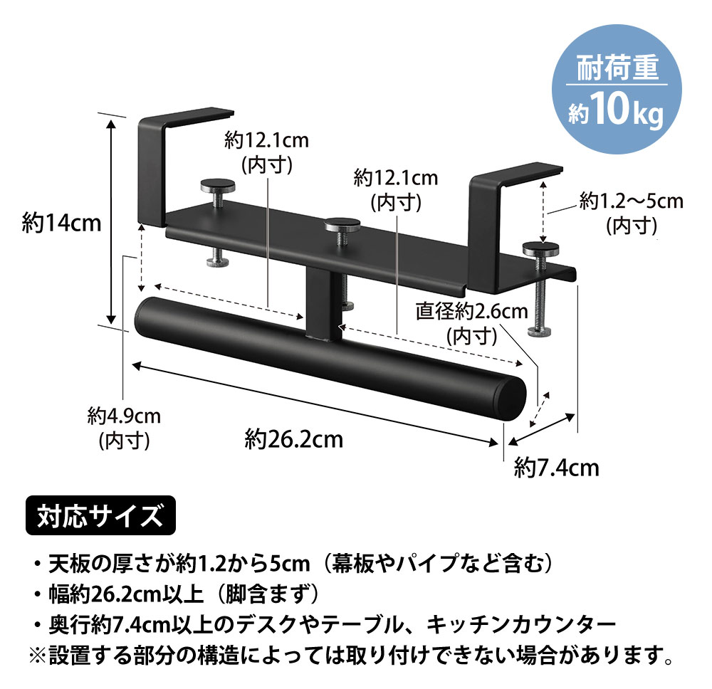 デスク横ランドセル＆リュックハンガー タワー