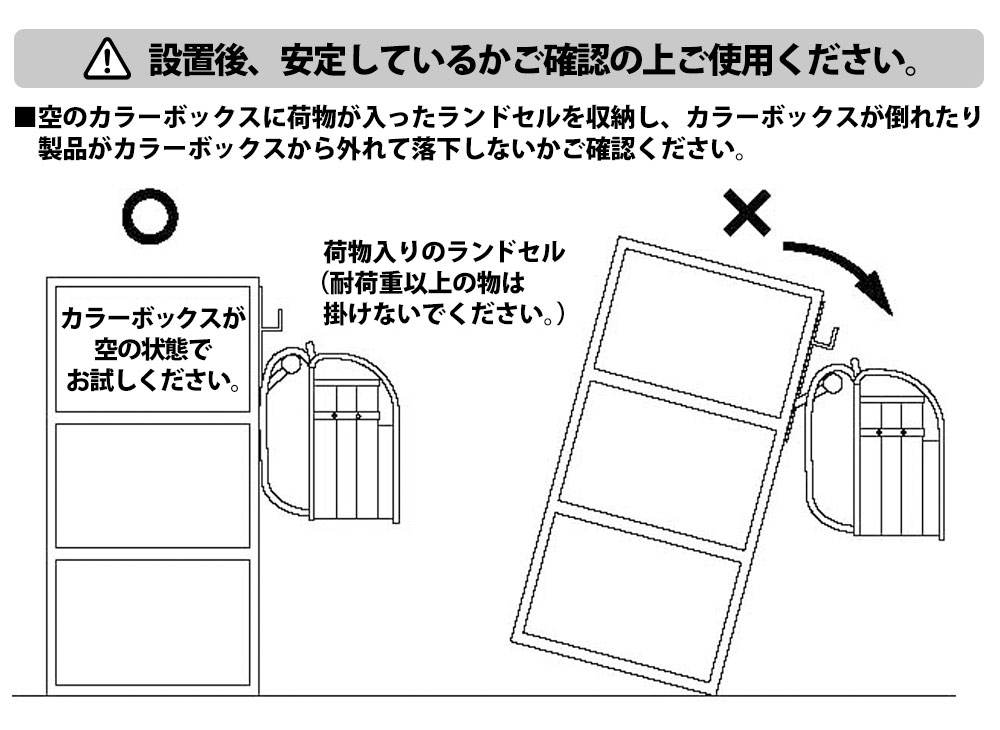 カラーボックス横タブレット&ランドセルホルダー タワー