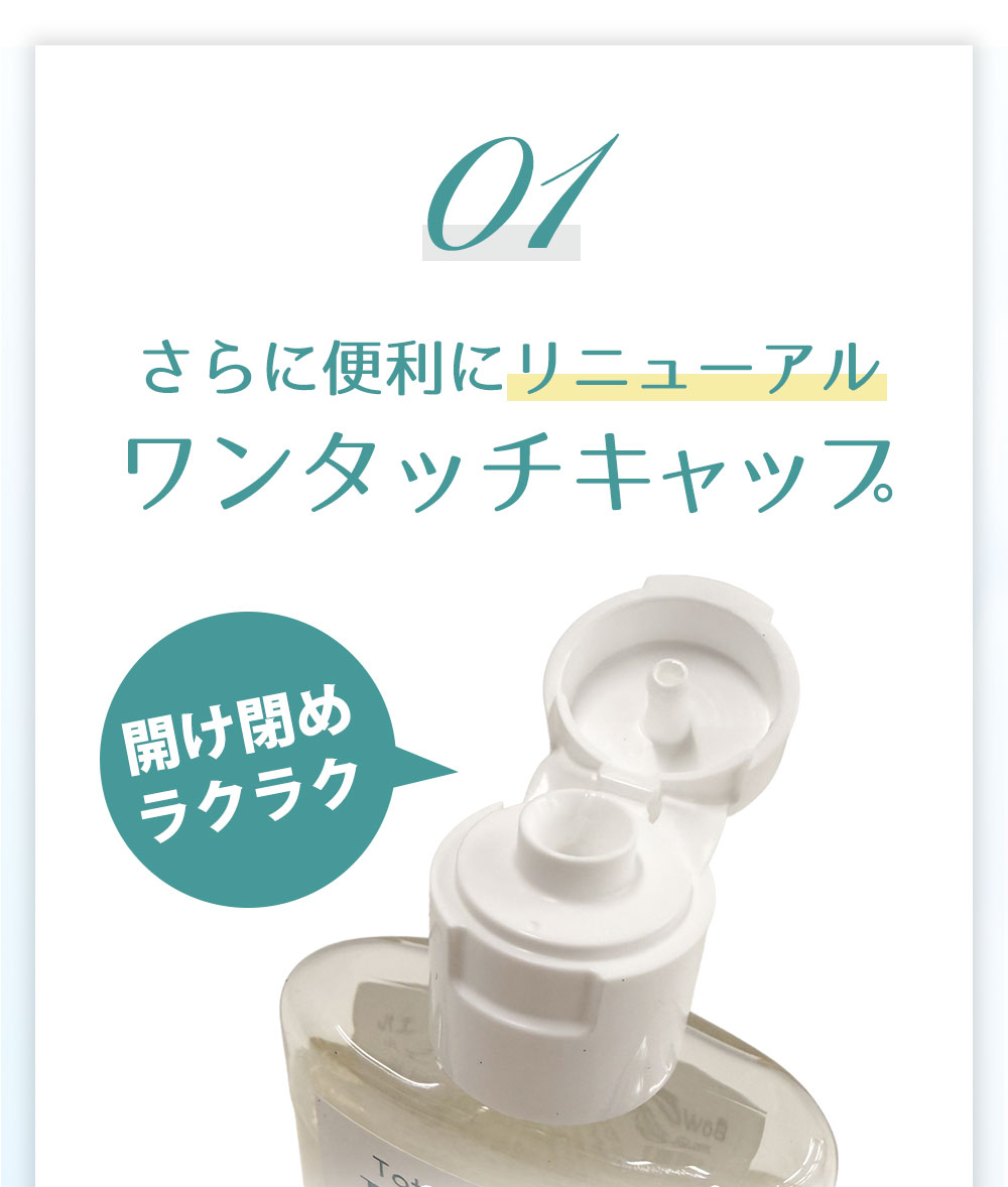 歯磨きジェル〈50g〉