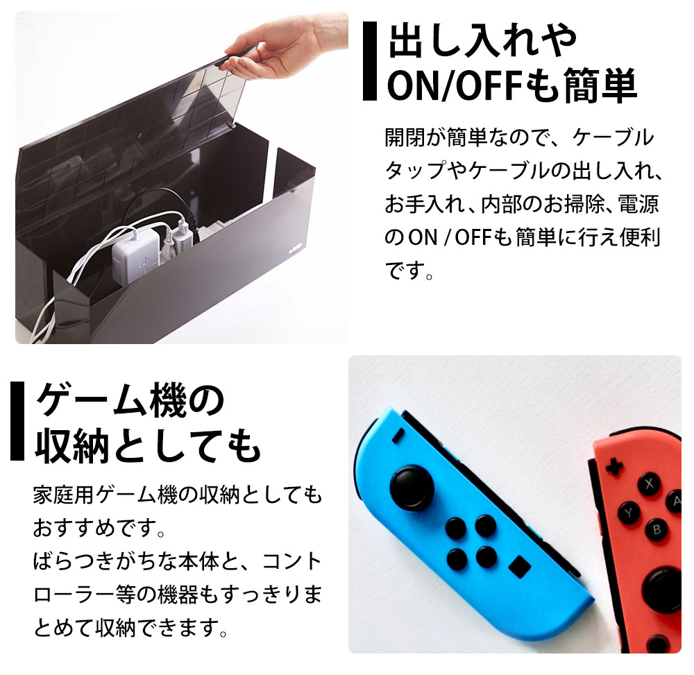 ケーブルボックス ウェブ L