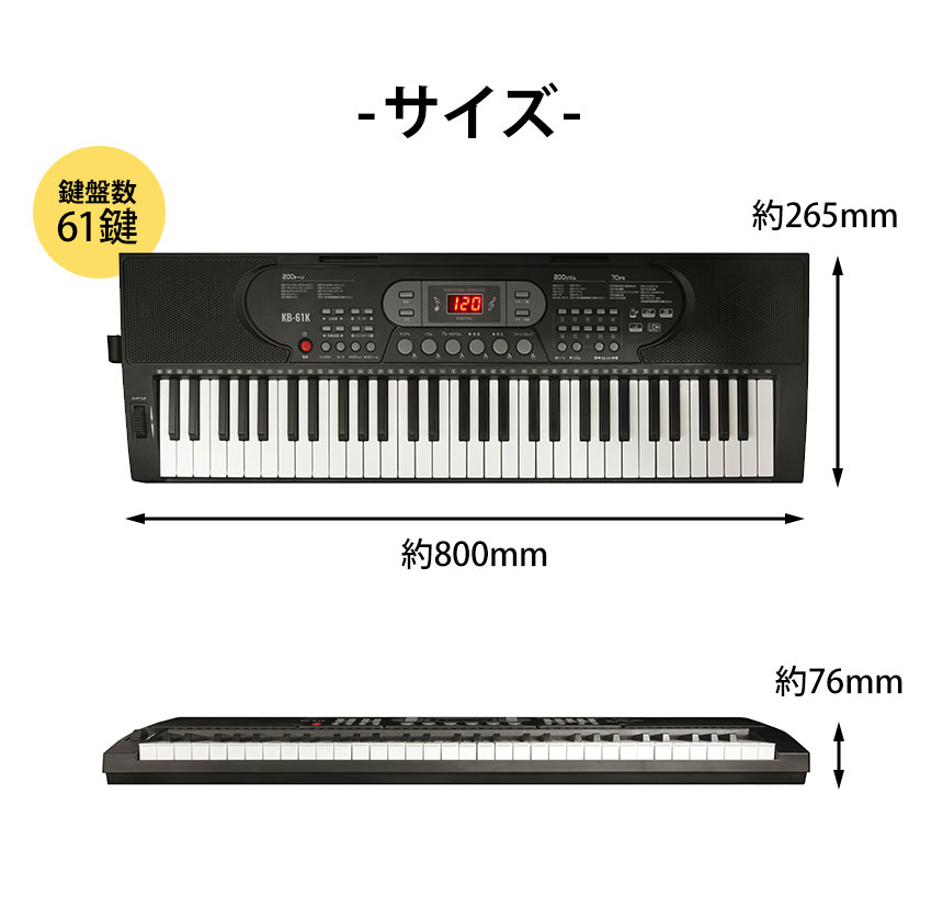 光った鍵盤をなぞるだけ！ガイド機能付き電子ピアノ