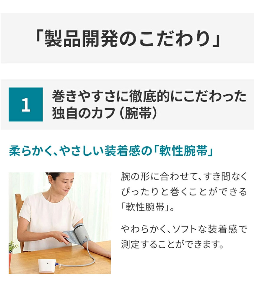 オムロン上腕式血圧計 HEM-7126