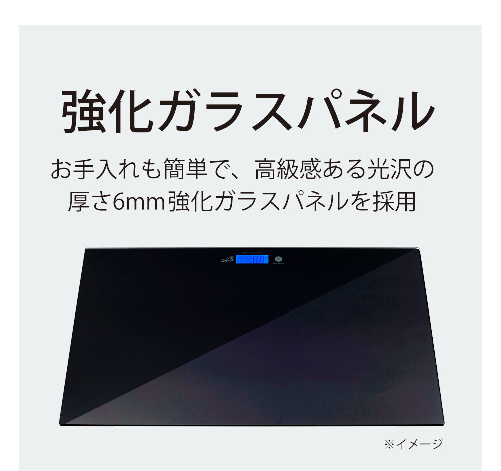 大型ペットスケール ペットくんBIG