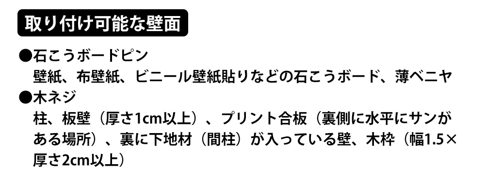 石こうボード壁対応神棚 リン 神具セット