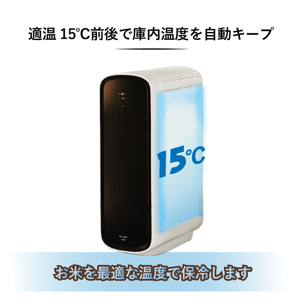 【直送】保冷米びつ ライスクーラーSLI-RC11【11kg】