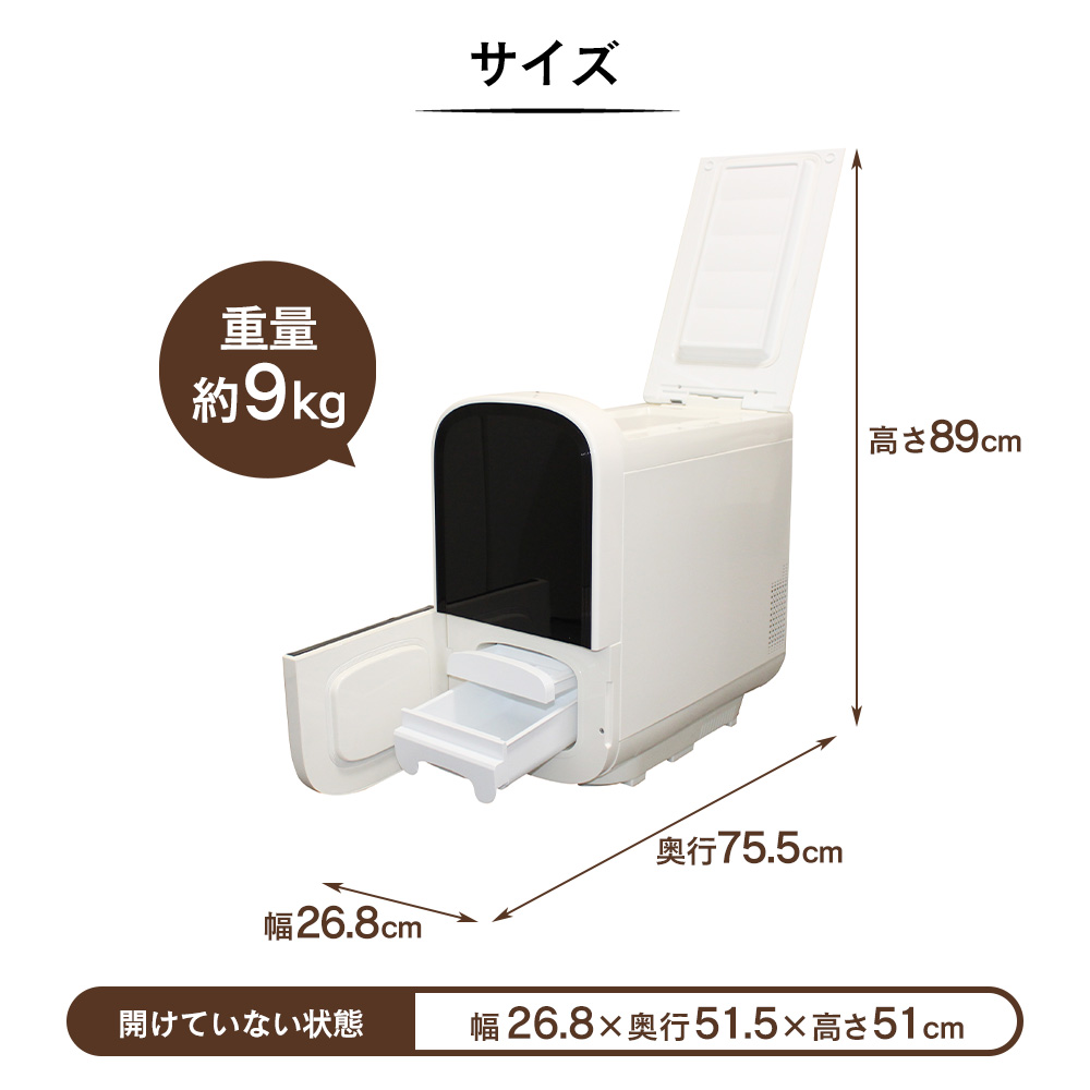 【直送】保冷米びつ ライスクーラーSLI-RC11【11kg】