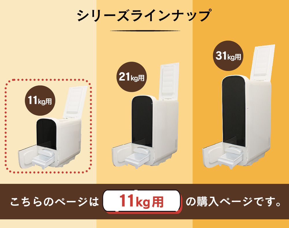 【直送】保冷米びつ ライスクーラーSLI-RC11【11kg】