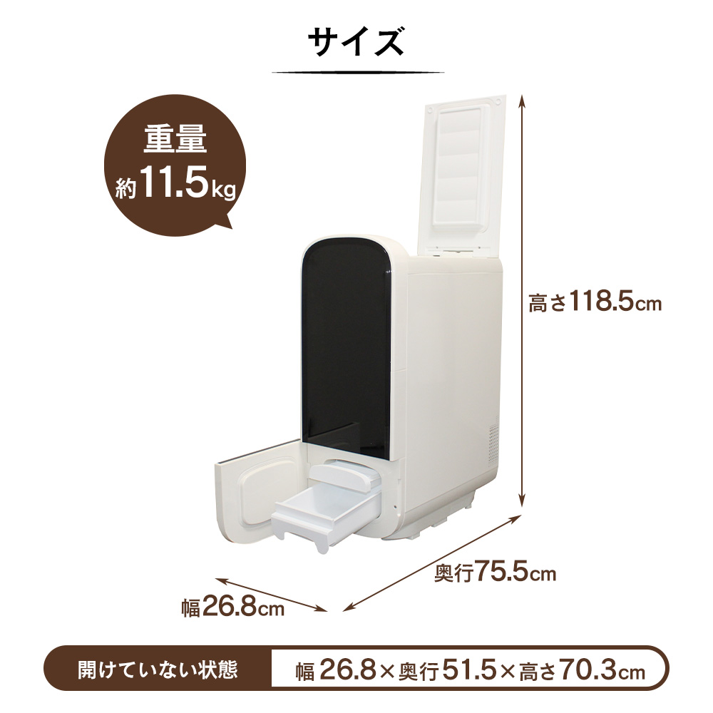【直送】保冷米びつ ライスクーラーSLI-RC21【21kg】
