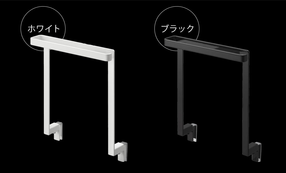 キッチンシンク下収納扉タオルハンガー タワー