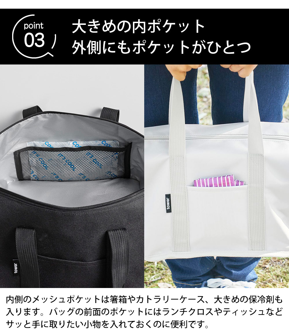 スーパー・コンビニ弁当がそのまま入る洗えるお弁当バッグ タワー