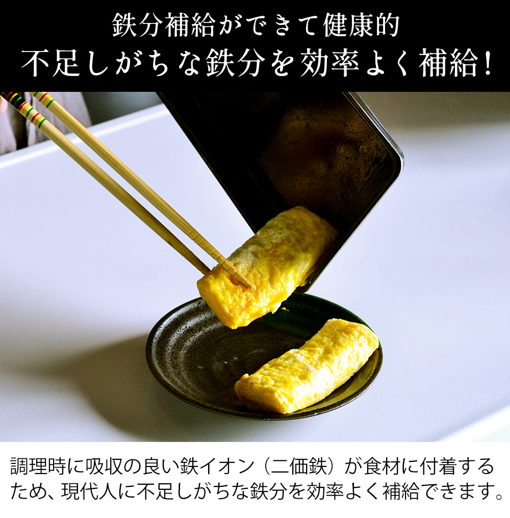 bws SELECTION 卵1個で！鉄の玉子焼き器
