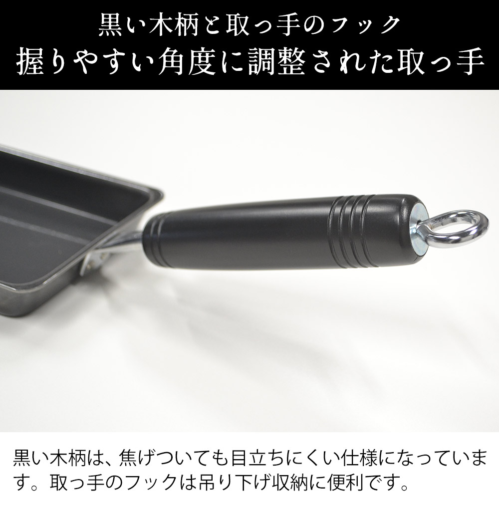 bws SELECTION 卵1個で！鉄の玉子焼き器