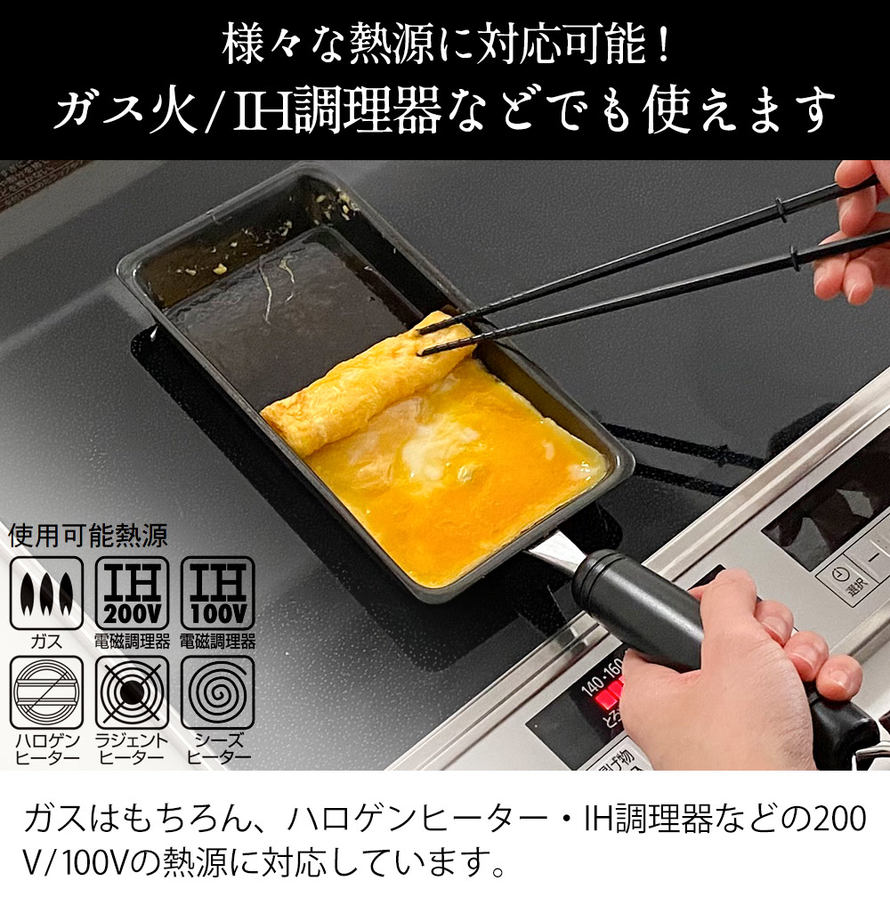 bws SELECTION 卵1個で！鉄の玉子焼き器