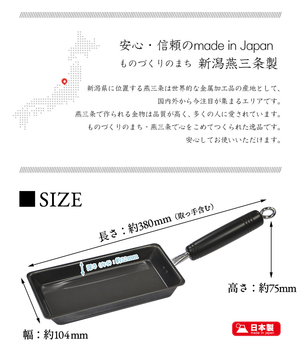 bws SELECTION 卵1個で！鉄の玉子焼き器