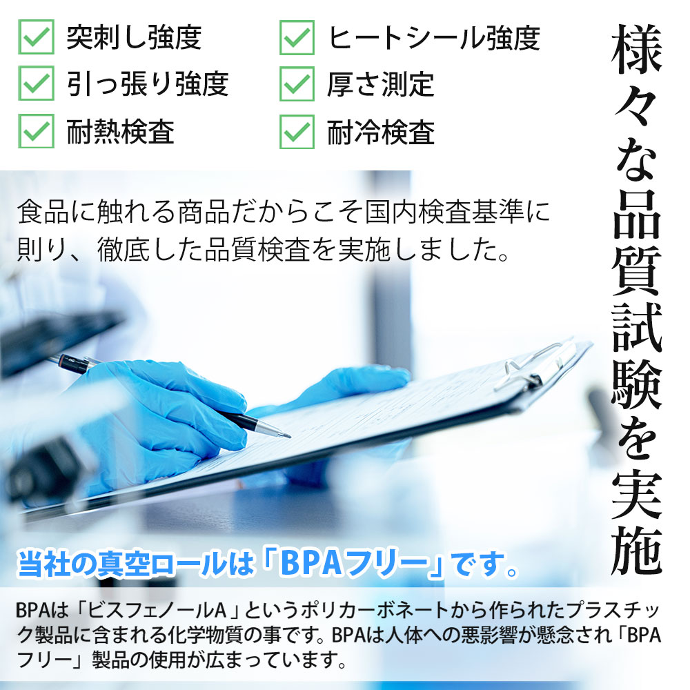 真空パックん対応 フレッシュパックん カット袋（M）（20cm×25cm）100枚