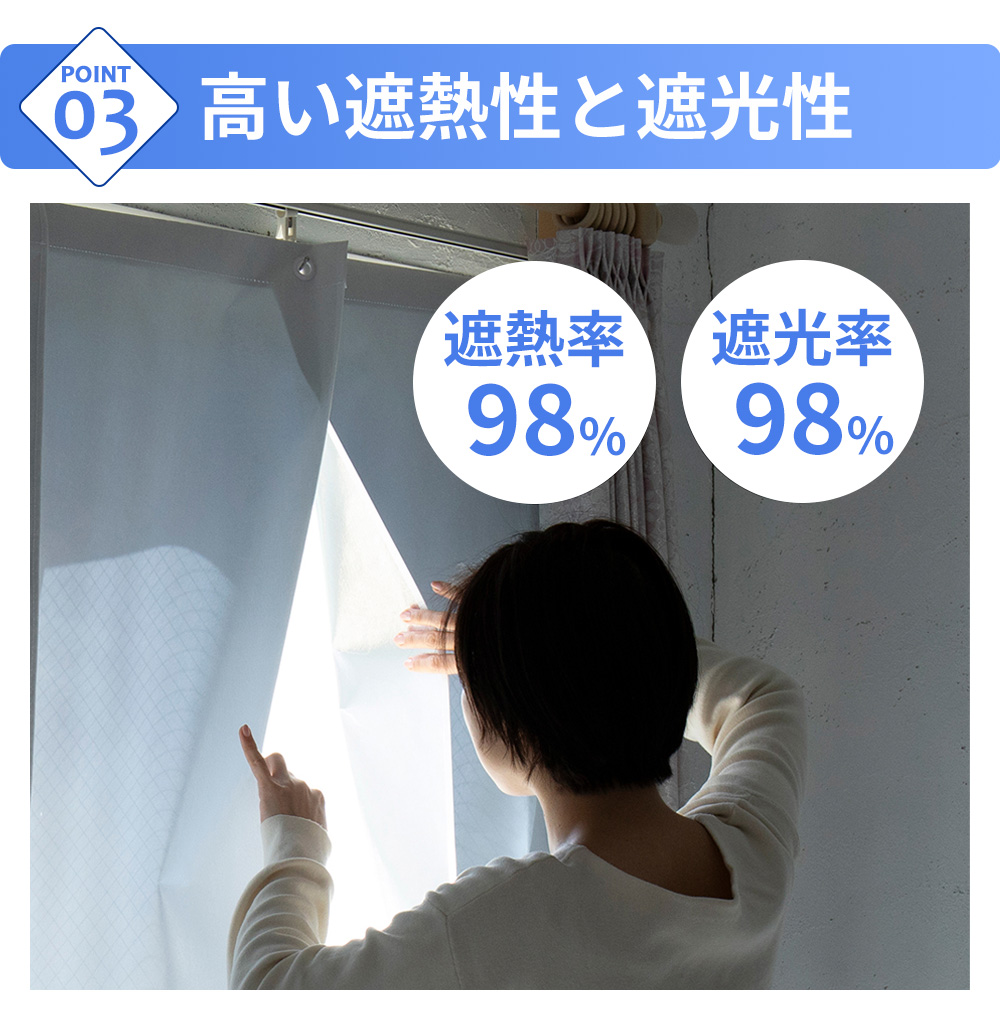 4枚組】 遮熱 窓 内側 遮光 幅50×高さ120cm 日よけ エコ 4枚組】 遮熱 窓 内側 遮光 幅50×高さ120cm 日よけ エコ
