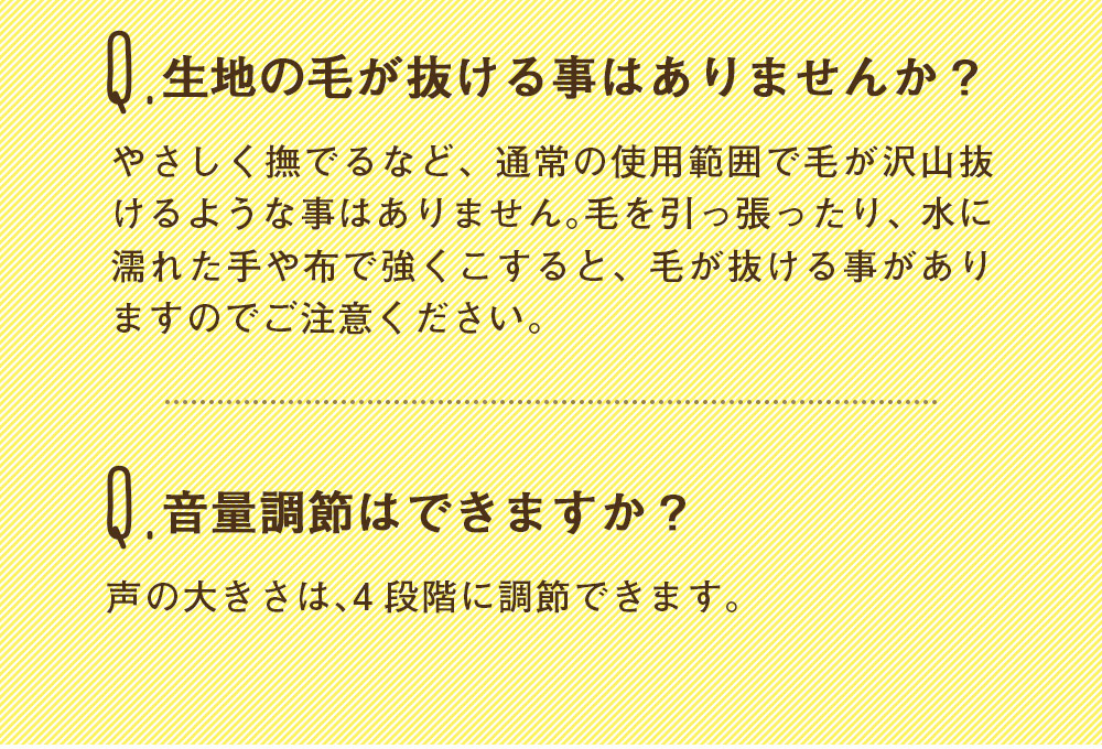 音声認識ぬいぐるみこんにちワン!しばいぬコウタ＜バンダナ付きセット＞