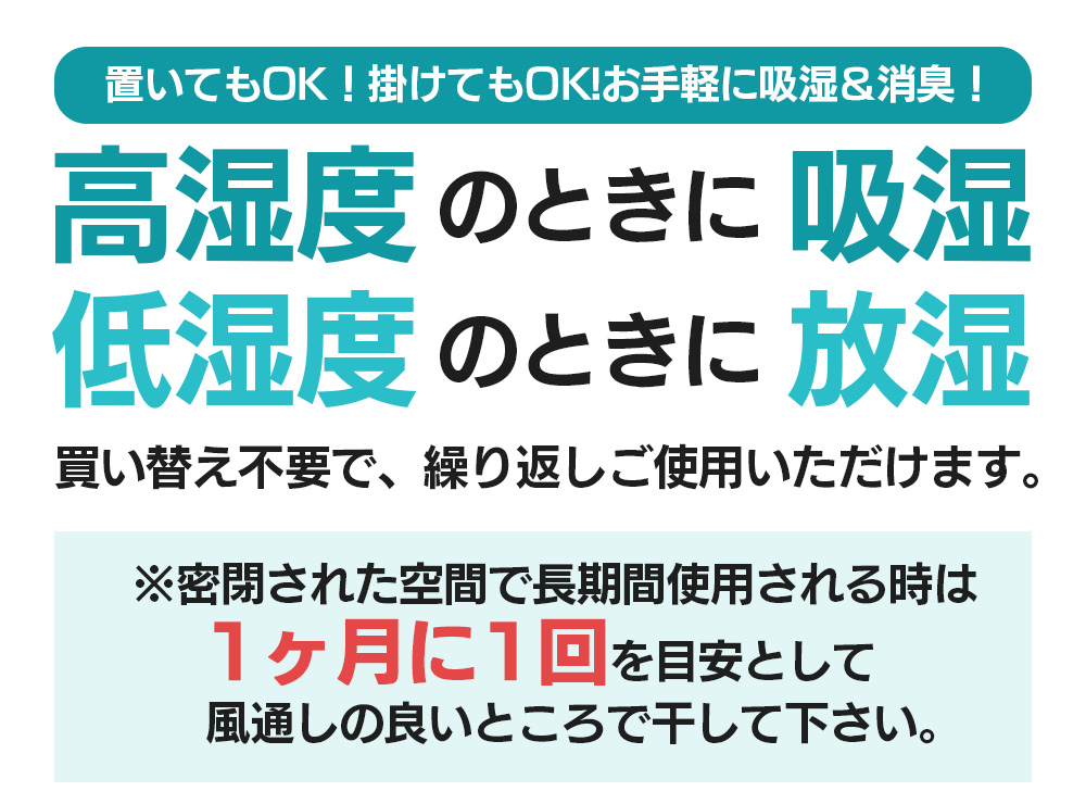 乾っとソフトパックドライ 抗菌プラス 大サイズ〈4個セット〉