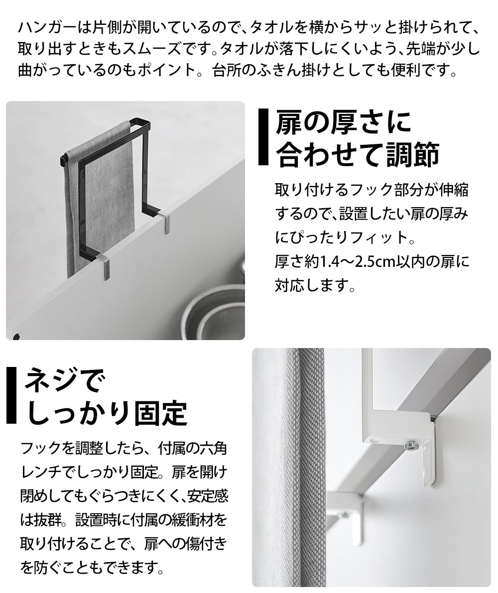 キッチンシンク下収納扉タオルハンガー タワー H15