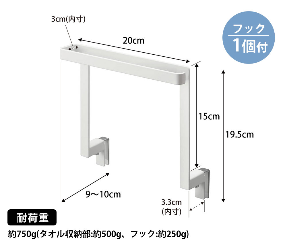 キッチンシンク下収納扉タオルハンガー タワー H15